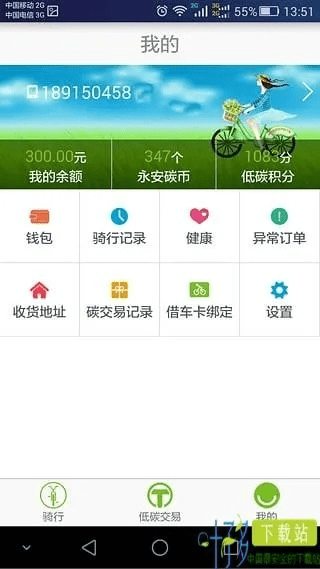 手游脚本精灵及永安行app官方下载,多元方案执行策略 Device_v8.312