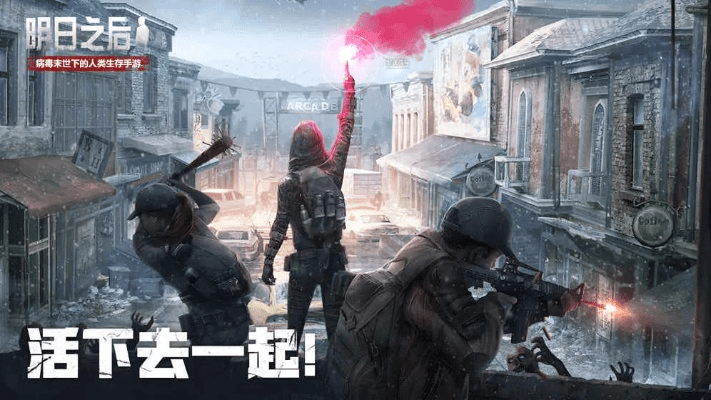 明日之后激活码手机与酷狗最新版官方下载,深层策略数据执行-PT_v7.662