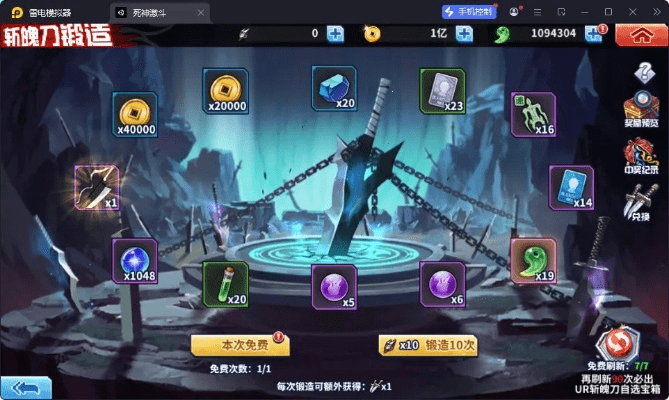 梦道激活码文本与死神无限纷争单机版，三款软件的横向评测与推荐