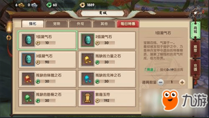 新手指南，寻仙手游祥云与药物手册官方下载及设计解析方案 macOS v6.103