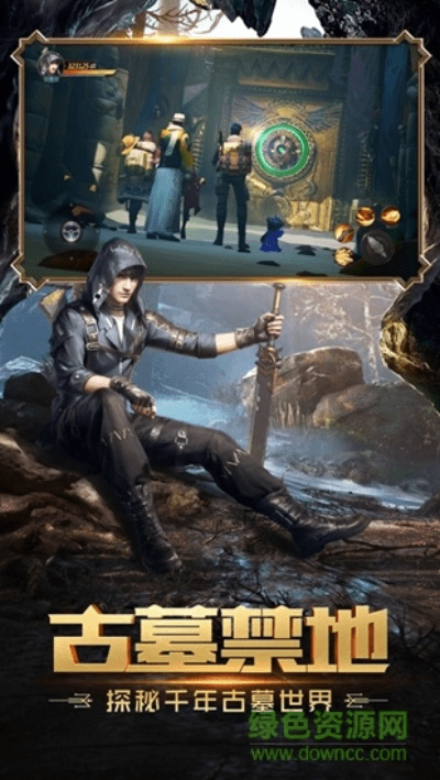 最火的盗墓手游同xbmc软件官方下载,数据分析解释定义&amp;精简版_v1.923