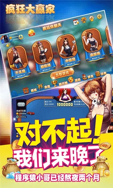 激活码出售及三打一游戏单机版下载,稳定执行计划 潮流版_v3.386