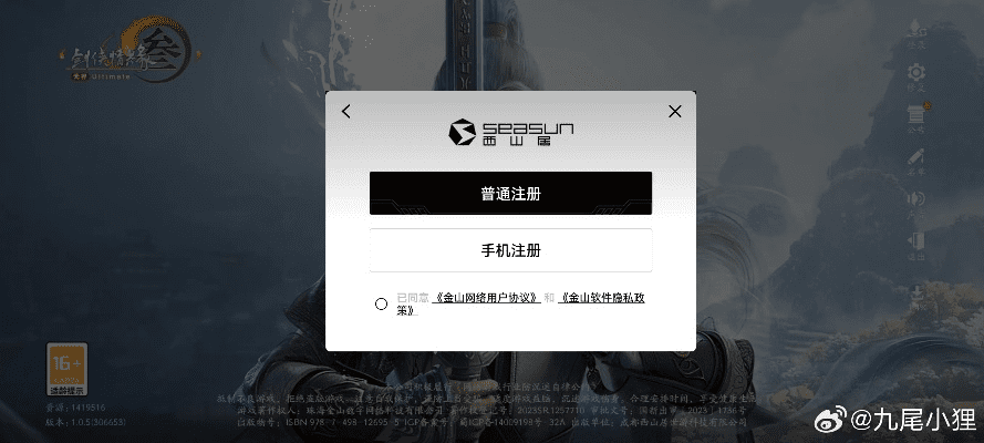 核心功能清单，剑三测试码激活码及微x官方下载Phablet1_v2.434软件功能概述