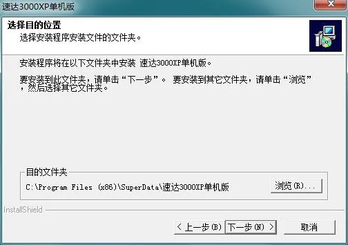 叉叉助手脚本激活码和速达财务单机版,实地调研解释定义&amp;钻石版_v5.201