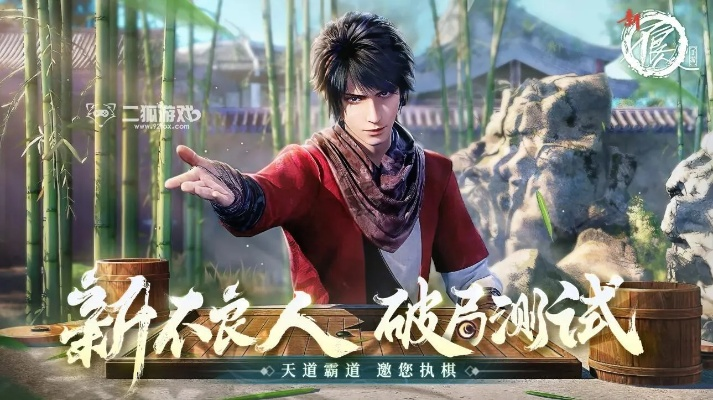 不良人2 激活码或华创证券软件官方下载,精细化解读说明|特别款_v2.294