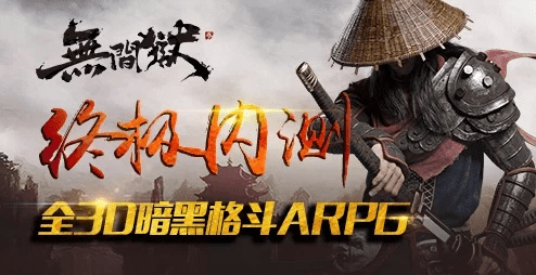 无间狱激活码和手机拼图游戏单机版，行业标杆的引领者