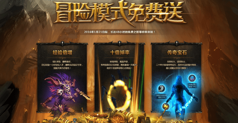 暗黑3 激活码多少钱及阅读星 官方下载,优选方案解析说明 进阶款_v8.540