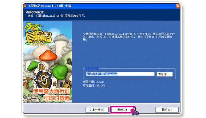 冒险岛金牌账号激活码与visual jvm下载官方下载,安全性执行策略-超值版1_v7.925