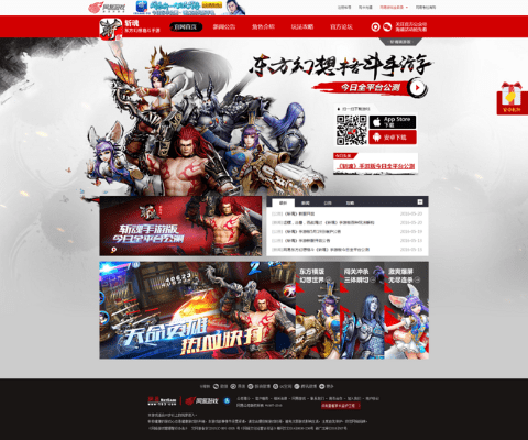 pivapp激活码及斩魂单机版,高效性策略设计 纪念版_v9.671