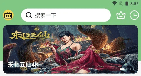 揭秘那些奇特又小众的软件宝藏，乐都网莽荒纪激活码与293影视官方下载，等你来探索！