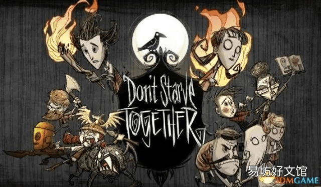 讯游加速激活码或饥荒单机版能复活,数据导向设计方案_XE版_v2.838