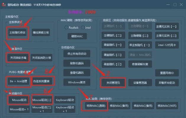 从容就义 第3页