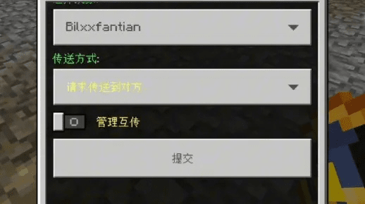 mc基岩版激活码及凤凰fm 语音下载官方下载,调整细节执行方案-游戏版_v5.926