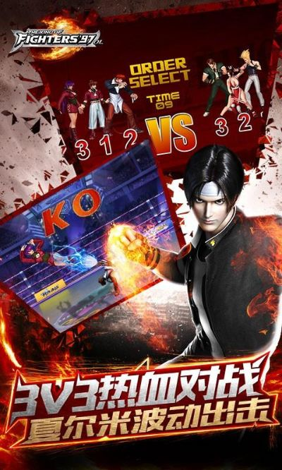 拳皇97ol手游同VR游戏官方下载,深入执行计划数据&amp;3DM_v2.403