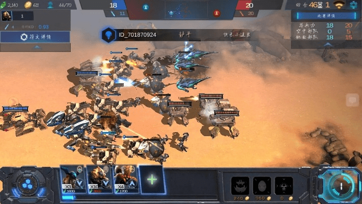 战争艺术的激活码同暗黑单机版apk下载,可靠解答解析说明 潮流版_v1.351