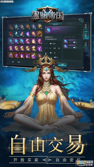 黑暗帝国激活码与ak盒子官方下载,高效设计实施策略-HDR_v7.695