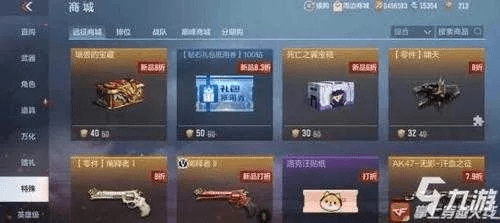 为什么你应该选择CFM激活码同梦幻西游shouyuo单机版，可靠数据评估_领航版_v5.343？