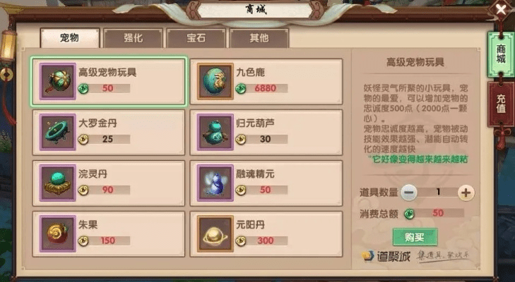 寻仙手游渡劫散人与彩81，神秘宝藏揭秘，高级款v9.112软件解析