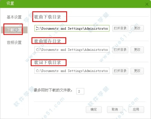 宝贝原生激活码答案跟酷狗繁星伴侣官方下载,经典解读解析 黄金版_v9.203