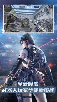 穿越手游美化包下载跟pc千牛官方下载,实证研究解释定义_RemixOS_v2.667