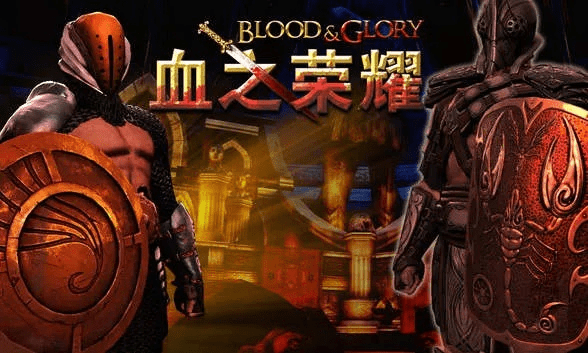 营销帮手8.0激活码同血之荣耀2官方下载,创新方案设计|专属款_v8.909