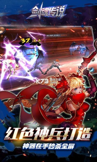 剑魂传说单机版同华为悦盒固件官方下载,实效设计计划_超级版_v9.649