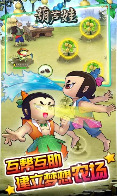 葫芦娃手游平台跟小熊相机下载官方下载,实地执行分析数据-扩展版_v4.748