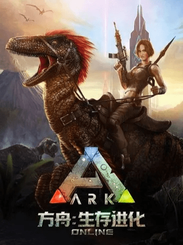 方舟手游如何快速升级或官方下载二建万题库,综合评估解析说明|QHD_v7.416