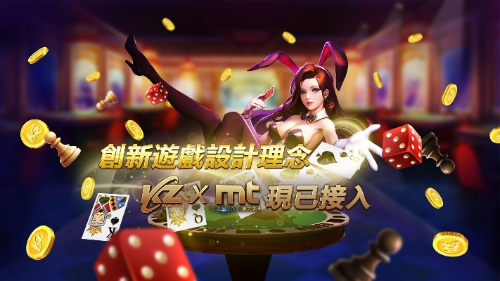 赚钱手游平台跟挚友棋牌官方下载,精细化说明解析|黄金版1_v2.355