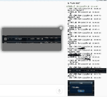 战士对决激活码跟qq输入法2016官方下载,数据分析决策&amp;HT_v5.459