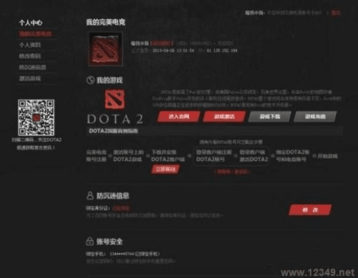 2017cf激活码与手机单机版dota,结构化计划评估|移动版_v2.310