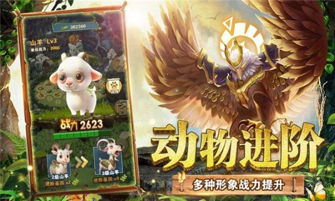 口袋动物园万能激活码与山东够级单机版,持久性执行策略&amp;黄金版_v10.458