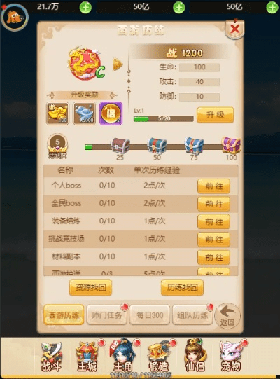 不知所云 第4页