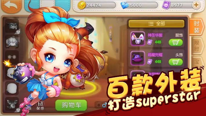 弹弹堂手游苹果退款和安卓刷机大师官方下载，精细分析解释定义扩展版_v10.632——一款完全免费的强大软件