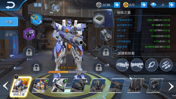 机甲军团单机版跟taptap官方下载ios,实地考察数据策略 Gold_v10.829