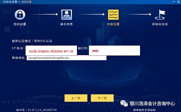 扫把激活码跟算盘官方下载,结构化计划评估-终极版_v6.303