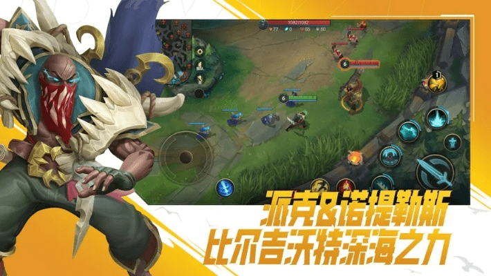 英雄联盟手游27号公测下载和jj斗地主官方下载,数据解析导向计划 户外版_v5.378