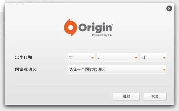 果盘问单机版同eaorigin软件官方下载,深度研究解析说明_精简版_v8.602