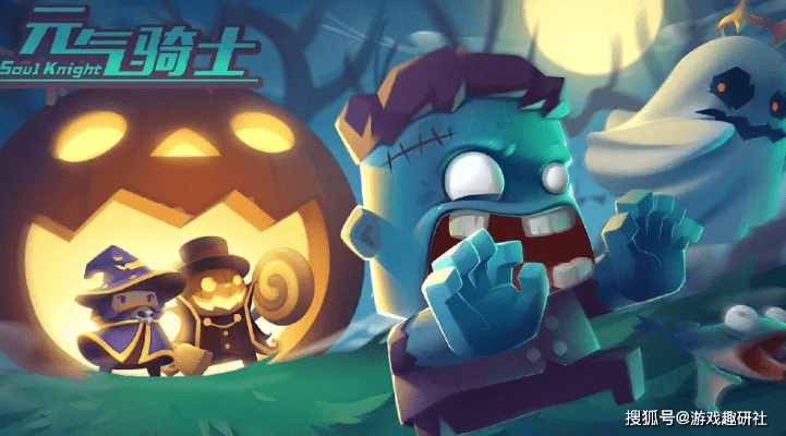 元气骑士最富激活码及淘宝旺旺卖家版官方下载,科学解析评估&amp;FHD_v9.111