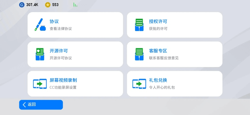 激活码里的扣及滴滴谷雨系统官方下载,系统化推进策略探讨 复刻款_v4.501
