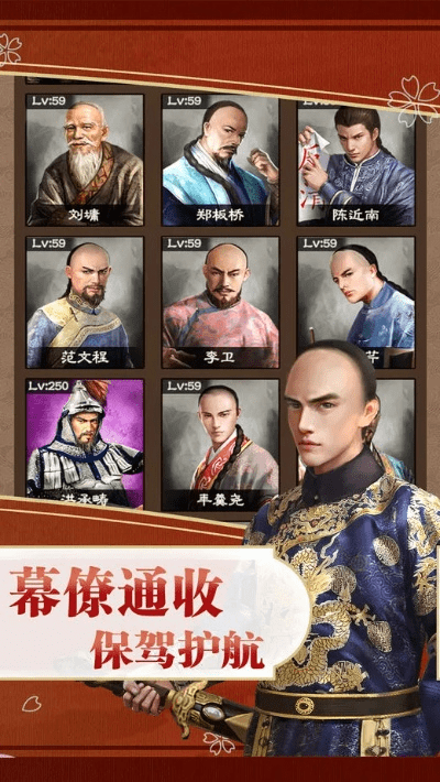 当官手游激活码同官方下载qss,国产化作答解释定义&amp;Windows_v9.564