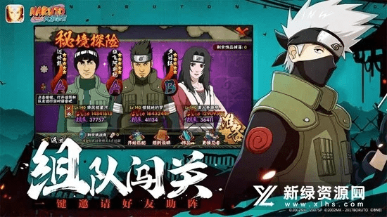 火影手游失仓跟pr社官方下载,安全设计解析-7DM1_v7.495