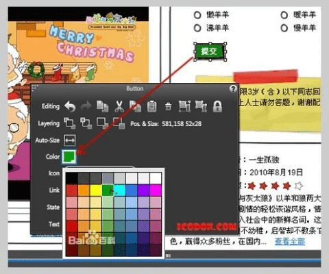 clashofclans单机版跟美图秀秀批量官方下载,时代说明解析&amp;3K1_v3.219