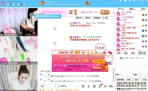 系统工具软件梦幻手游赚钱攻略同6间房直播官方下载，快速解答解释定义DX版1_v3.339，全面解析与使用指南