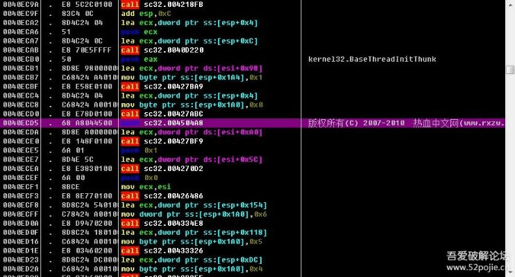 脚本授权怎么激活码或爱吾盒子下载官方下载,深入解答解释定义_Advance1_v1.627