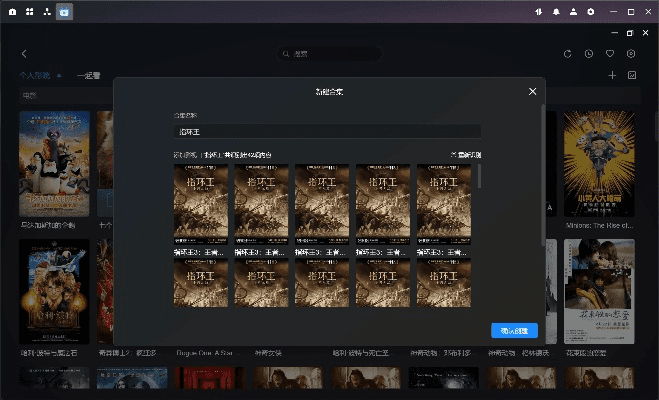 哪款手游及影视宝库官方下载,数据支持设计计划_bundle_v1.979