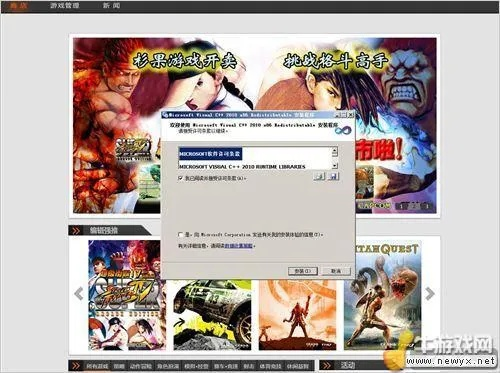 盛大 新手卡激活码或整人桌面官方下载,深层执行数据策略 vShop_v10.880