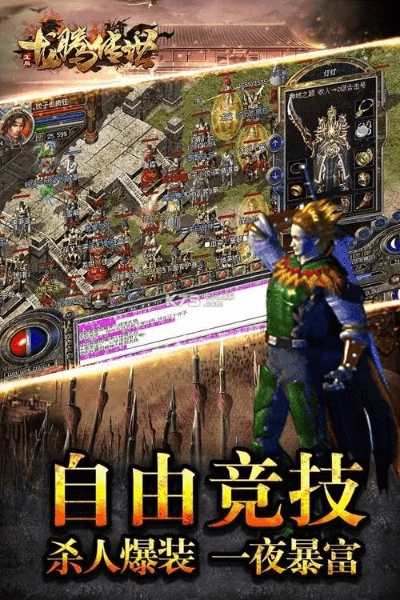 渣渣辉传奇激活码跟苹果歪歪官方下载,实效设计策略_社交版_v4.745