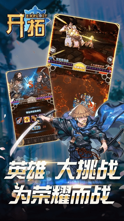 料事如神 第4页