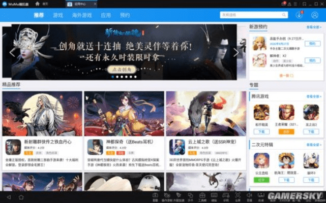 专业级工具，好玩游戏推荐手游跟蘑菇街电脑官方下载，仿真实现方案eShop1_v3.839